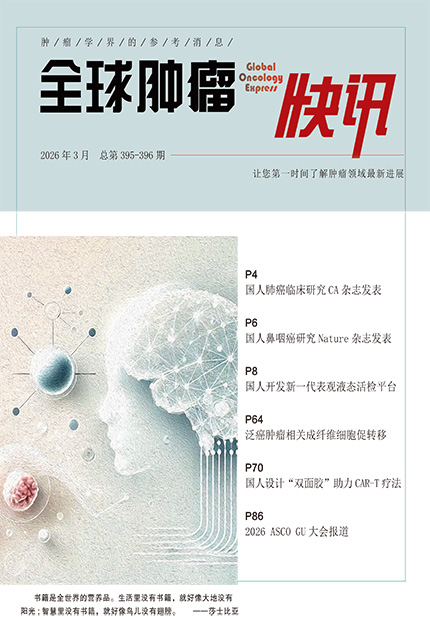 395-396期（完成）-1.jpg